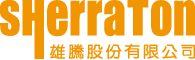 雄騰股份有限公司