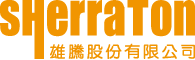 雄騰股份有限公司