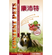 康沛特CONTENTPETS
